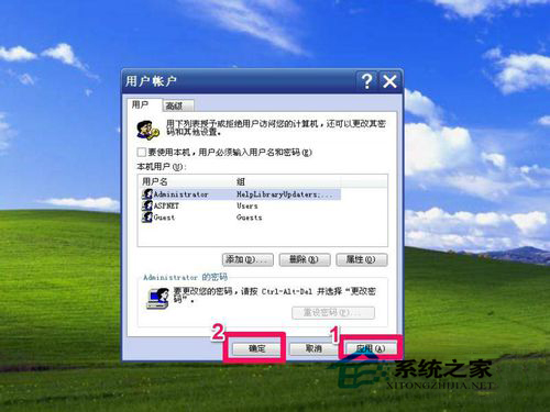 WinXP系统如何取消XP登陆界面?取消WinXP登陆界面的方法