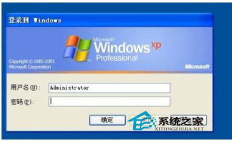 WinXP系统如何取消XP登陆界面？取消WinXP登陆界面的方法