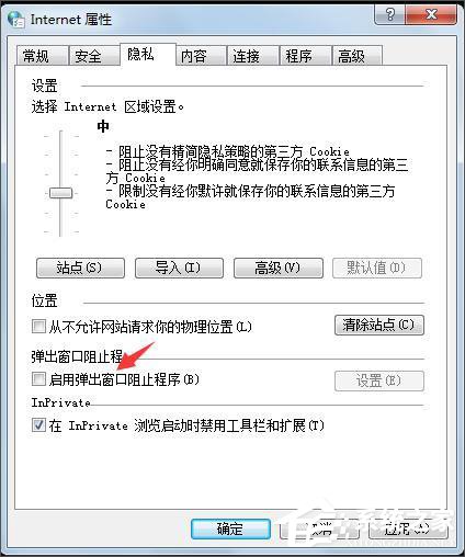 OA打不开怎么办?八招解决IE浏览器与OA系统故障!