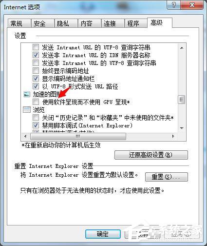 OA打不开怎么办?八招解决IE浏览器与OA系统故障!