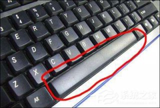 空格键失灵了怎么办？电脑键盘按键失灵的解决办法