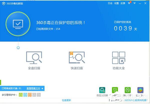 金山毒霸和360哪个好?