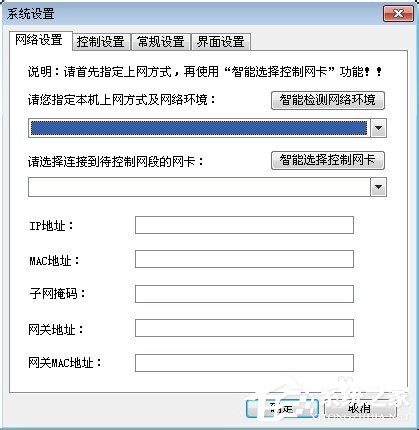 P2P终结者怎么用?使用P2P的方法和步骤