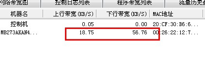 P2P终结者怎么用?使用P2P的方法和步骤
