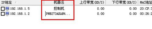 P2P终结者怎么用?使用P2P的方法和步骤