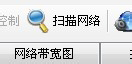 P2P终结者怎么用?使用P2P的方法和步骤