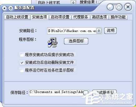 灰鸽子使用教程 灰鸽子如何使用?