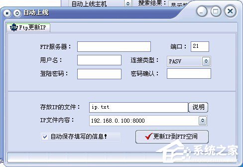 灰鸽子使用教程 灰鸽子如何使用?