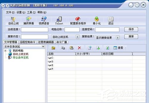灰鸽子使用教程 灰鸽子如何使用?