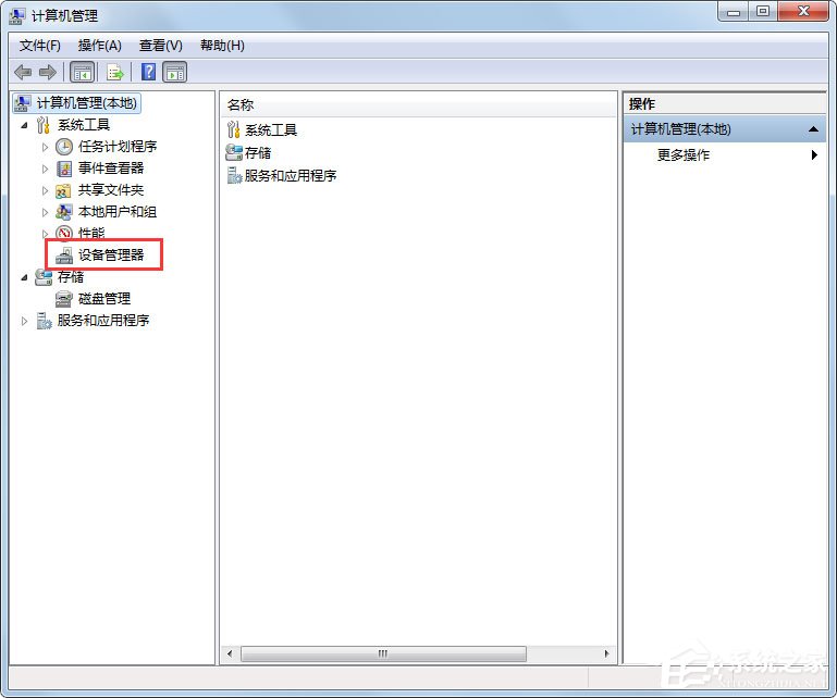 Win7显示器驱动程序已停止响应