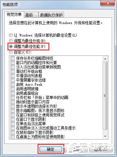 Win7显示器驱动程序已停止响应