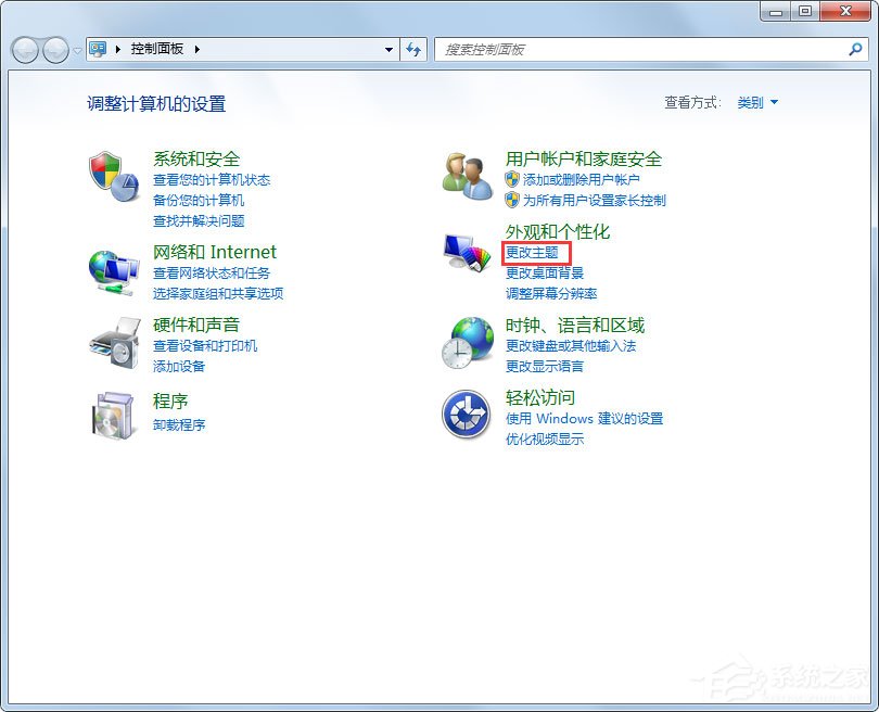 Win7任务栏缩略图预览变成列表预览