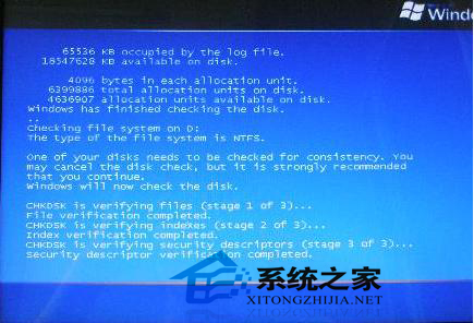  XP系统关机出现蓝屏如何修复？