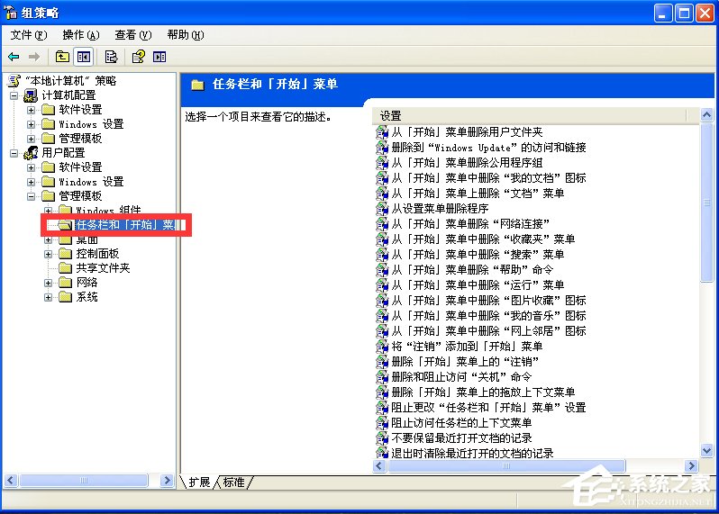 WindowsXP电脑无法关机怎么办?