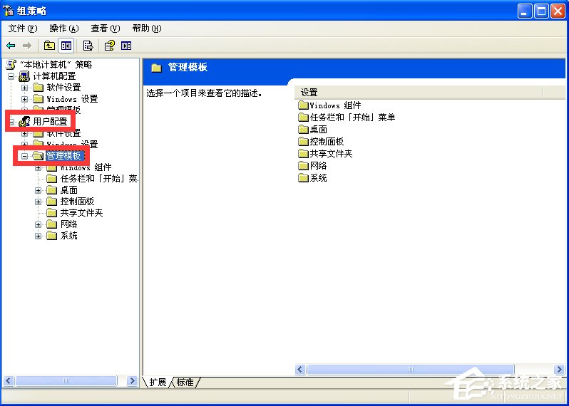 WindowsXP电脑无法关机怎么办?