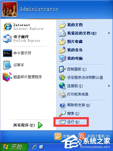 WindowsXP电脑无法关机怎么办?