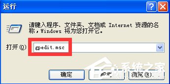 WindowsXP电脑无法关机怎么办?