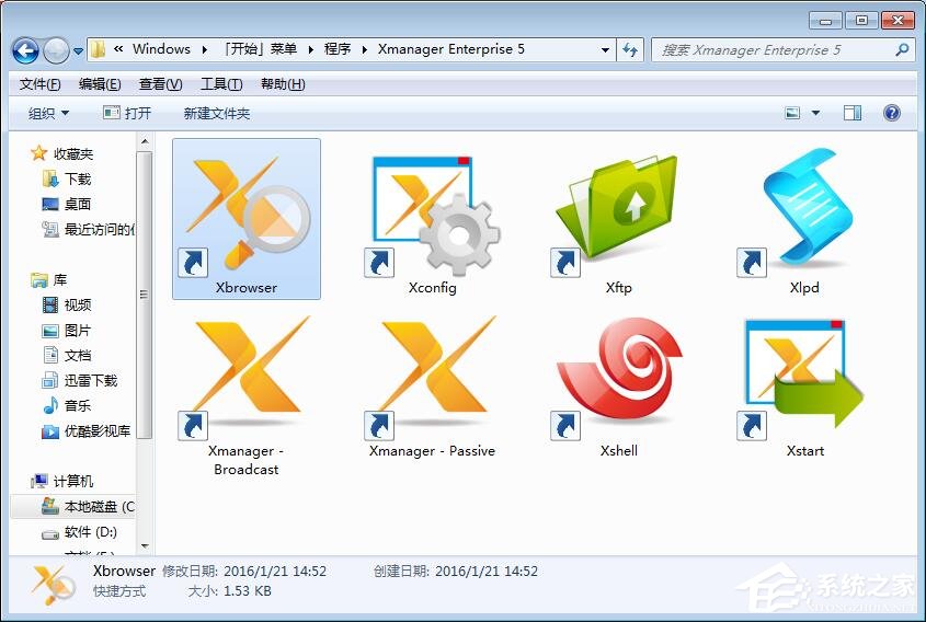 Xbrowser如何使用?