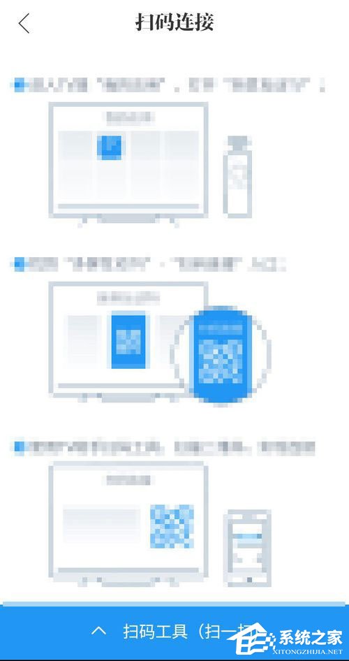 阿里tv助手怎么用?阿里tv助手使用方法