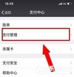 芒果TV会员怎么取消自动续费?取消芒果连续包月的方法