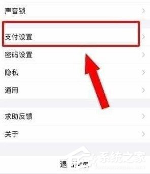 芒果TV会员怎么取消自动续费?取消芒果连续包月的方法