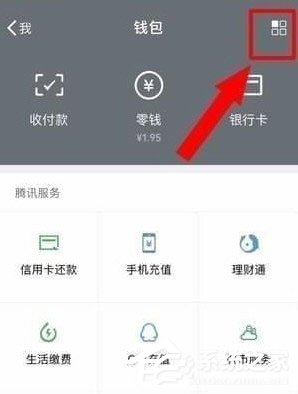 芒果TV会员怎么取消自动续费?取消芒果连续包月的方法