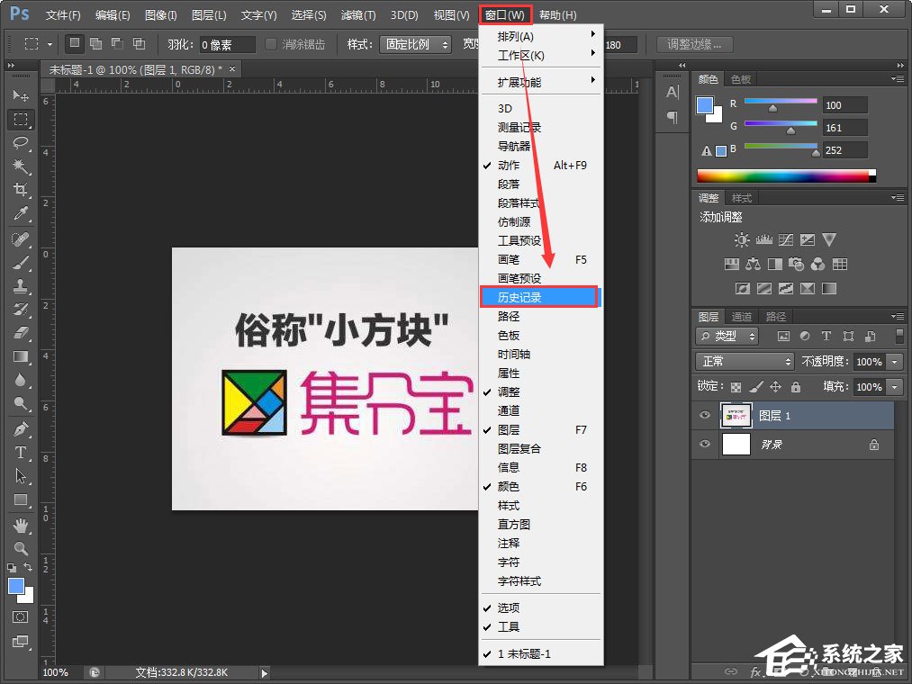 PS怎么后退?PS后退多步的操作技巧