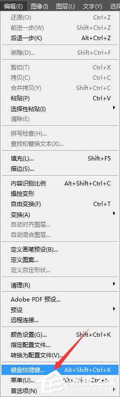 PS怎么后退?PS后退多步的操作技巧