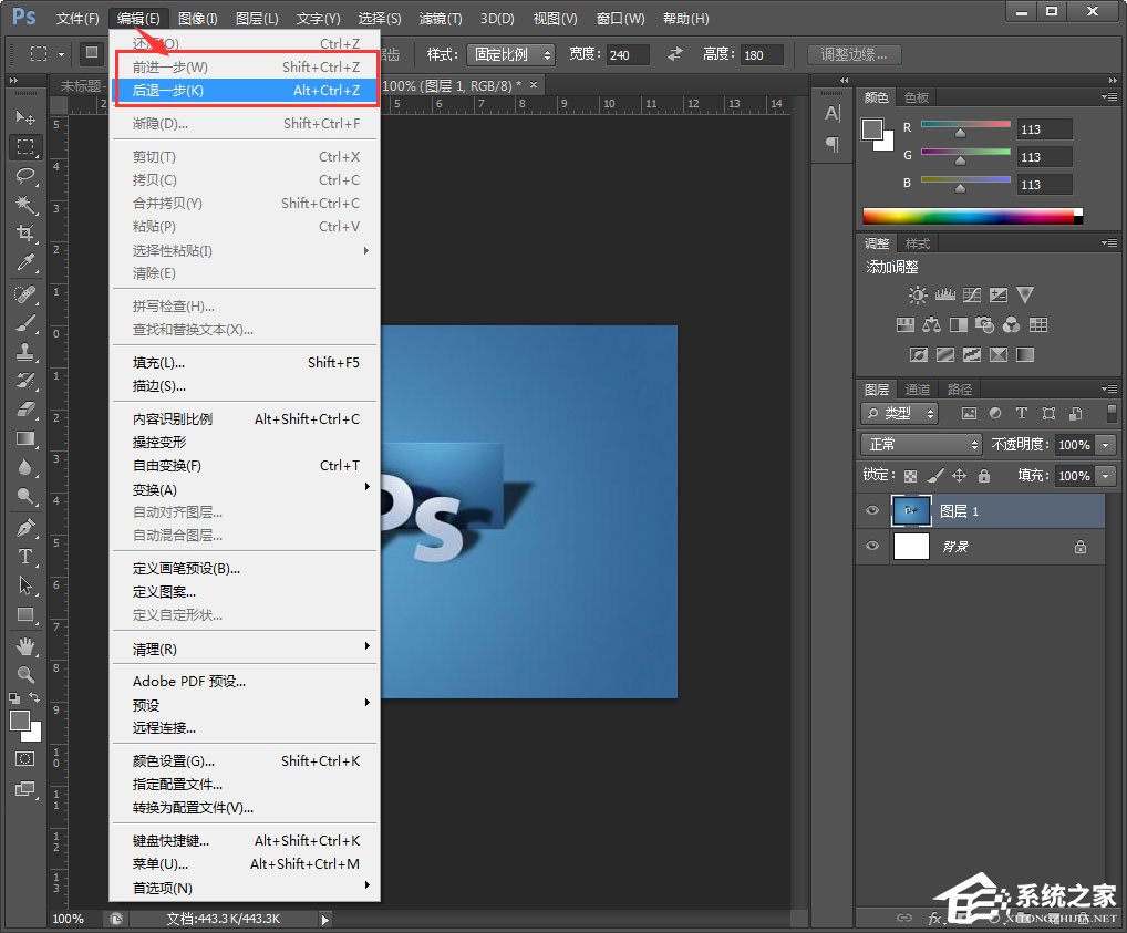PS怎么后退?PS后退多步的操作技巧