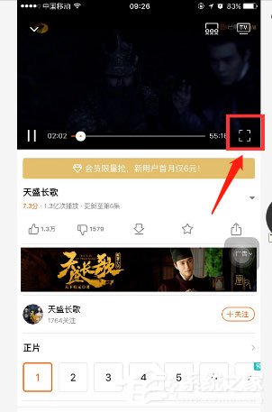 芒果tv弹幕如何开启?芒果tv弹幕开启方法