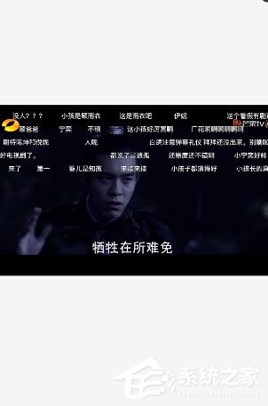 芒果tv弹幕如何开启?芒果tv弹幕开启方法