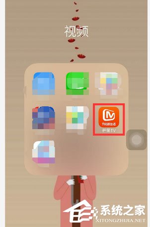 芒果tv弹幕如何开启?芒果tv弹幕开启方法