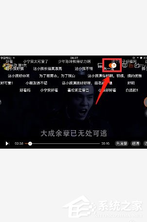 芒果tv弹幕如何开启?芒果tv弹幕开启方法