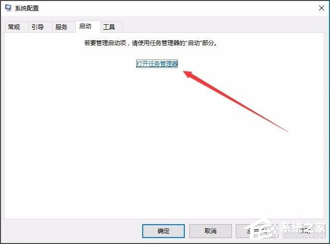 Win10开机速度慢怎么解决?