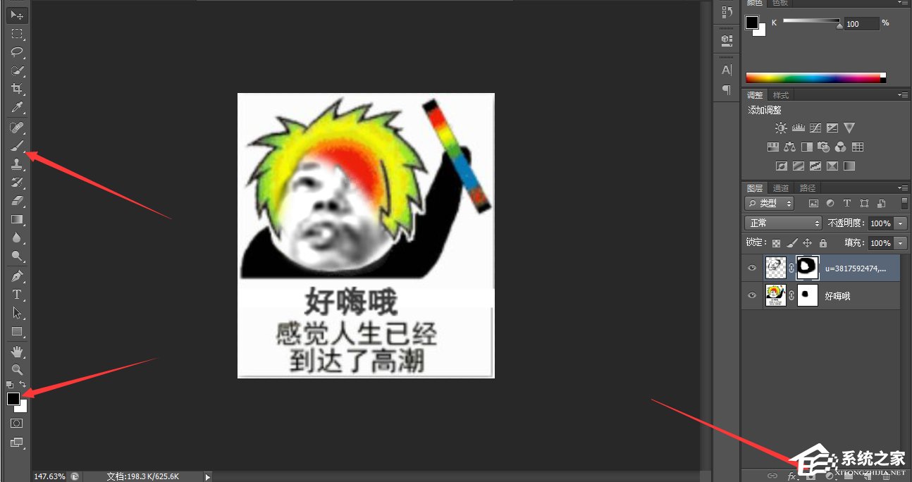 PS如何制作动态表情包?制作动态表情包的方法