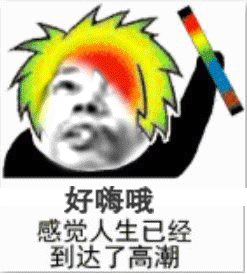 PS如何制作动态表情包?制作动态表情包的方法