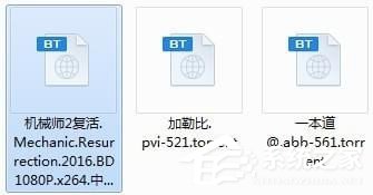 如何解决迅雷中敏感资源无法下载的问题?解决方法教程