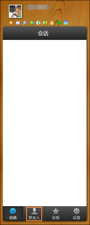 被禁言的群怎么说话?QQ群全体禁言强制说话的方法