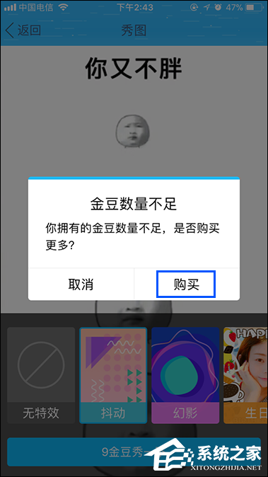 QQ秀图有什么作用?QQ秀图怎么发?