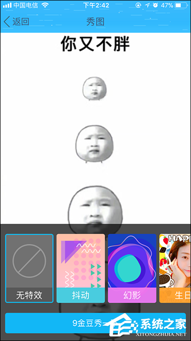 QQ秀图有什么作用?QQ秀图怎么发?