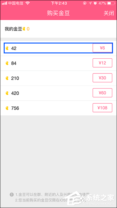 QQ秀图有什么作用?QQ秀图怎么发?
