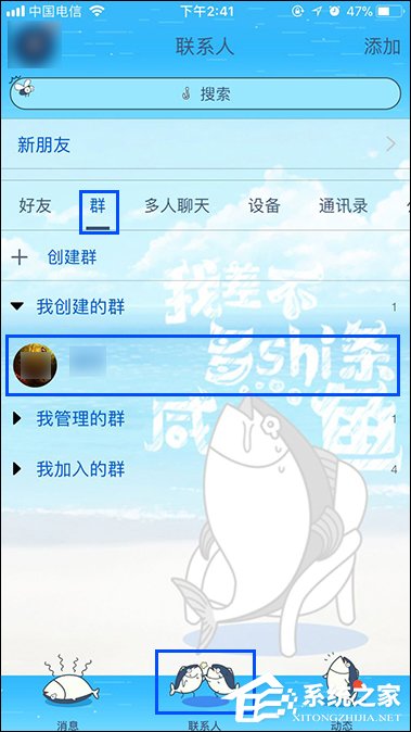 QQ秀图有什么作用?QQ秀图怎么发?