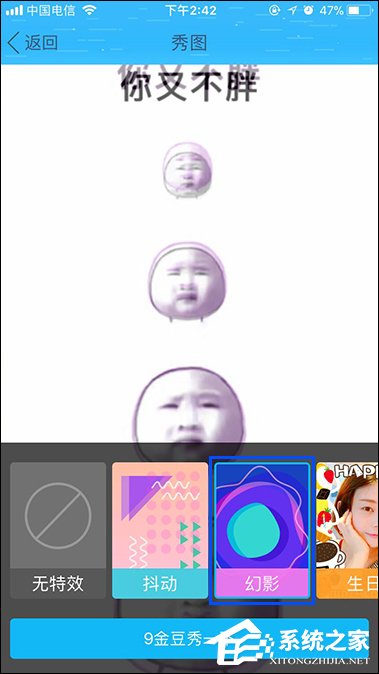 QQ秀图有什么作用?QQ秀图怎么发?