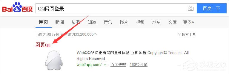 QQ群匿名消息怎么查?QQ群匿名消息的破解方法