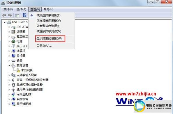 win7系统蓝屏提示BlueScreen错误代码的解决方法