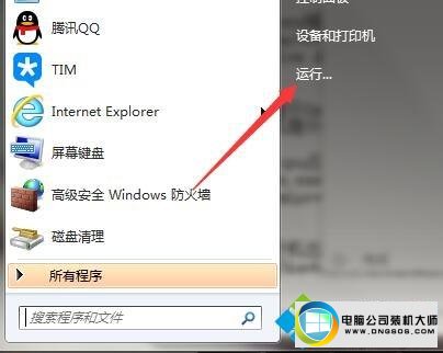 win7系统打开坦克世界红屏的解决方法