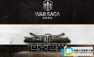 win7系统打开坦克世界红屏的解决方法