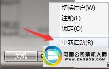 win7系统打开坦克世界红屏的解决方法