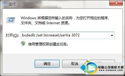 win7系统打开坦克世界红屏的解决方法