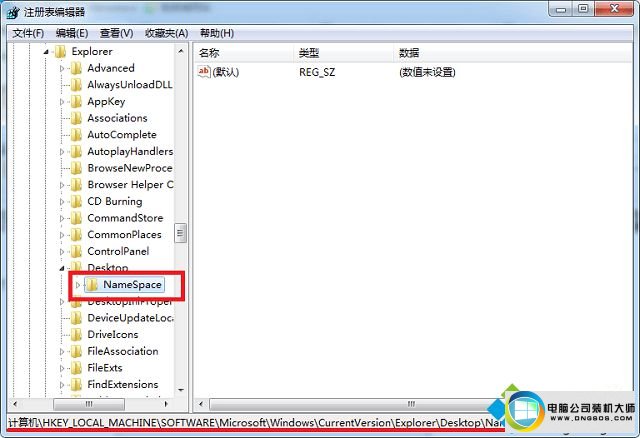 win7系统ie浏览器快捷方式无法删除的解决方法
